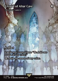 Chromatic Lantern - Crystal of Altar Cave Final Fantasy- Through the Ages